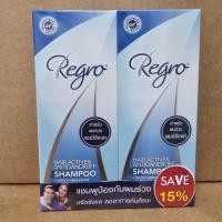 ราคา Regro hair active and anti-dandruff 200ml แพคคู่ (28710921701)