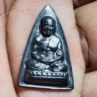 ราคา หลวงปู่ทวดพิมพ์กลีบบัวเล็ก พ่อท่านเขียววัดห้วยเงาะ ปัตตานี รุ่นเลื่อนสมณศักดิ์ 55 ปี2555 รับประกันแท้ (20595077308)