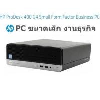 ราคา HP Mini PC RAM 8gb 16gb 32GB 64GB SSD i5-6500 HP Prodesk 400 G4 SFF Business คอมพิวเตอร์มือสอง up gen7 ได้ Windows 11 (19284973723)