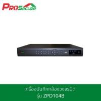 ราคา เครื่องบันทึกกล้องวงจรปิด iNNEKT รุ่น ZPD104B Eco Series ,H.264 Network DVR (2095617994)