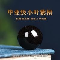 ราคา กำไลไม้พะยูงใบเล็กอินเดียแท้พร้อมลูกประคำ 108 เม็ด สร้อยคอรูปดาวทอง วัสดุเก่าสำหรับผู้ชายและผู้หญิง (27919392615)