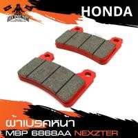 ราคา NEXZTER ผ้าเบรคหน้า เบอร์ 6868AA HONDA CB400(2016),CBR600RR(2007-2018),CBR1000RR(2009-2018),CB1000R(2009-2018) (5356182591)