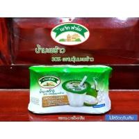 ราคา เมจิกฟาร์ม Magic Farm น้ำมะพร้าว 30% ผสมวุ้นมะพร้าว (แบบถ้วย 120 มล. x แพ็ค 6 ถ้วย) (20411656917)