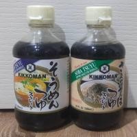 ราคา kikkoman คิคโคแมน โซบะ โชยุ / โซเมน สึยุ (โชยุ) ซุปซอสหมี่ 300ml (4207207887)
