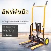 ราคา คู่มือ ขนาดเล็ก ขนาดเล็ก รถยก บ้าน ยก stacker ไฮดรอลิก การจัดการ stacker ดันมือ ลิฟท์ (56751153831)