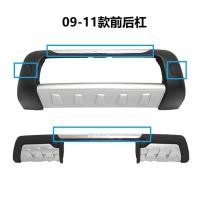 ราคา Old RAV4 กันชนหน้า Bright Strip 09-11 RAV4 ฝาครอบกันชนหน้าแผ่น 12 RAV4 กันชนหน้า Bright Strip (41122255884)