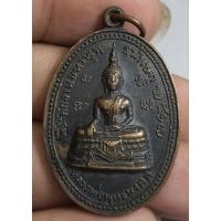 ราคา พระเหรียญหลวงพ่อพุทธมงคลหลังพระสังกัจจายน์ (40200652077)