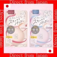 ราคา 【ส่งตรงจากญี่ปุ่น】แป้งบำรุงผิว SANA Suhada Kinenbi 2 สี 10g | นอนพร้อมแต่งหน้า (28476308695)