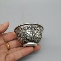 ราคา โบราณโบราณโบราณสําริดโบราณวาเก่าเงิน ไป๋ฟู่ ถ้วยโบราณเก่าทองแดงสีขาวถ้วยน้ําชาตกแต่งบ้านถ้วยวัตถุเก่า10.15 (41374348578)