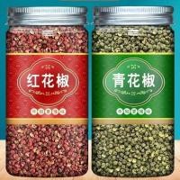 ราคา พริกไทยเสฉวนแท้ Dahongpao Sesame Peppercorns เสฉวนสีเขียวพริกแดงเผ็ดกระป๋องรวมกันแพคเกจเสฉวนสดอาหารทะเล20251022 (43875466936)