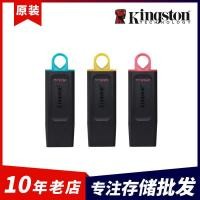 ราคา Kingston DTX ความเร็วสูง USB3.2 แขวนแหวน Creative Flash Drive 64G คอมพิวเตอร์ U Disk 128G แฟลชไดรฟ์รถยนต์ 256G11.7 (49250990386)