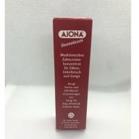 ราคา ยาสีฟัน Ajona จากเยอรมัน (2315884659)