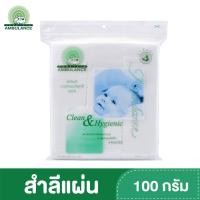 ราคา สำลีแผ่น ตรารถพยาบาล บรรจุ (100 กรัม) (5260730875)