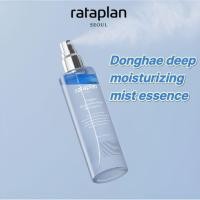ราคา rataplan deep moisturizing mist essence 110ml/ 100-Hour Water Glow, Newscaster Mist! (26192006882)