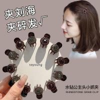 ราคา กิ๊บรัดผมเจ้าหญิงทรงเรียบ ประณีตเต็มเพชร Swarovski ขนาดเล็ก สไตล์เรียบหรู (41726222263)