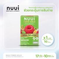 ราคา ไฟเบอร์ NUUI CTP Platinum Fiberry Detox (10 ซอง/ก) 1 กล่อง (24309195996)