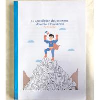 ราคา รวมข้อสอบฝรั่งเศส ย้อนหลัง เข้ามหาวิทยาลัย 11ปี (2528-2539) (4525029801)