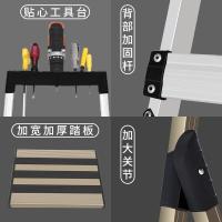 ราคา บันไดอลูมิเนียมในครัวเรือนในร่ม Herringbone พับ Retractable แบบพกพามัลติฟังก์ชั่นหนาบันไดสแตนเลส C (26991604654)