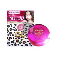 ราคา (12g.) Cathy Doll Speed White CC Powder Pact SPF40 PA+++ เคที่ดอลล์ สปีดไวท์ ซีซีพาวเดอร์แพ็ค (24646237317)