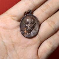 ราคา เหรียญหลวงพ่อคูณ ปริสุทโธ เทคนิคหลวงพ่อคูณ ที่ระลึกเสด็จพระราชดำเนินเปิดวิทยาลัย ปี2545 (27612166466)