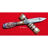 ราคา มีดหมอ ปากกา รุ่น รวมมวลสารน้ำพี้ 100 ปี ด้ามเงินปะฉลุ ปี 65 หลวงพ่อพัฒน์ วัดห้วยด้วน ( รับประกันแท้100℅ ) (29186636467)