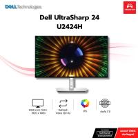 ราคา Dell Monitor UltraSharp U2424H 23.8″ IPS 120Hz by Neoshop (24983317267)