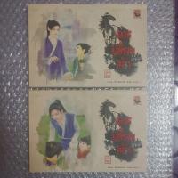 ราคา คนเลี้ยงม้า ฉบับปกเก่า 2 เล่มจบ (18512095476)