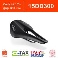 ราคา [Code 15DD300] เบาะจักรยาน Fizik Tempo Argo R5 เบาะ (9179464987)