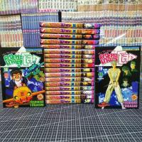 ราคา คนเก่งทะลุโลก เล่ม 1-19 ครบจบ [ มือสอง สภาพบ้าน ] (16263279603)