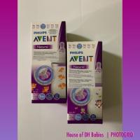 ราคา PHILIPS AVENT ฟิลลิปส์ Avent ธรรมชาติ ตกแต่ง (23568878356)