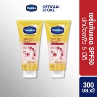 ราคา [เฉพาะ Mega Campaign] วาสลีน เฮลตี้ไบร์ท์ ซันแอนด์โพลูชั่น โพรเทคชั่น SPF50+ PA+++ เซรั่ม 300มล. X2 (40867117040)