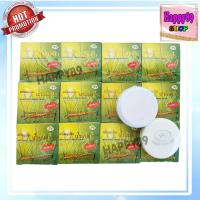 ราคา ครีมน้ำนมข้าว กล่องเขียว FL (12 ตลับ) เกรด A นมข้าวกล่องเขียว ครีมนมข้าว ของแท้ ครีมสมุนไพรน้ำนมข้าว ราคาส่ง ขายถูก (3071578985)