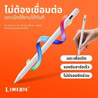 ราคา ปากกาทัชสกรีน เขียนหน้าจอ ปากกาสไตลัส POM Stylus Pen เหมาะสำหรับ pad OS android Windows FASHION (42063154392)