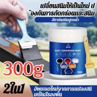 ราคา การปรับปรุงและแก้ไขสีสารแปลงสนิมที่ได้รับการอัพเกรดใหม่ สีรองพื้นกันสนิมโลหะ สีกันสนิมกัดกร่อน สีรองพื้นกันสนิมโลหะ กันน้ำ ป้องกันการแตกร้าว (44165724154)