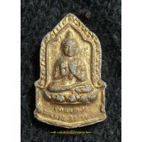 ราคา พระผงหลวงพ่อธรรมจักร วัดหนองกาน้ำ อ.พานทอง จ.ชลบุรี ปี๒๕๓๗ (21186970891)