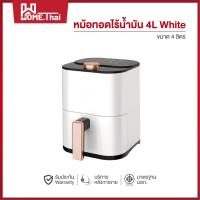 ราคา ABL หม้อทอดไร้น้ำมัน 4ลิตร หม้อทอดไฟฟ้า หม้อทอดเฟรนฟราย หม้อทอดลมร้อน 4L ราคาถูก พร้อมส่ง (6580740345)