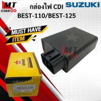 ราคา กล่องไฟ CDI BEST110 / BEST125 กล่องCDI เบส110 เบส125 กล่องซีดีไอ best110 best125 พร้อมจัดส่ง พร้อมรับประกัน (27540196787)