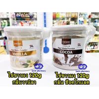 ราคา Exp.11/2022 Swizer Premium Egg White Powder Vanilla Albumin สไวเซอร์ ผงไข่ขาว โปรตีน วานิลา / Cacoa โกโก้ 120กรัม (2952629114)