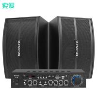 ราคา Sony Ericsson Home KTV Audio Set for Living Room Karaoke Singing Machine Amplifier Speaker Full Set (27329324875)