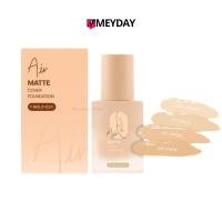 ราคา (MC8017) Meilinda Air matte cover foundation เมลินดา รองพื้นเนื้อแมทกำมะหยี่ รองพื้นกันน้ำ งานผิวปัง เน้นปกปิด (29051622159)