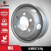 ราคา กะทะล้อรถบรรทุก ขนาด 6.00x17.5 6รู ยี่ห้อ MX (20259716769)