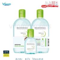 ราคา Bioderma serbium 500mlx2ขวด+100ml.ไบโอเดอมา สีเขียว (20231004339)