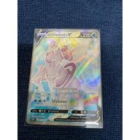 ราคา พัลเกียดั้งเดิม V sr Pokémoncard (18108092313)