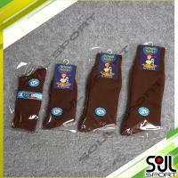 ราคา ถุงเท้านักเรียนชาย สีน้ำตาลเข้ม ข้อสั้น ข้อยาว ตรา School [พร้อมส่ง] (17375384667)