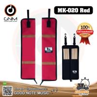 ราคา Makana กระเป๋าใส่ไม้กลองOnstage Red สีแดง รุ่น MK-020-RD รับประกัยของแท้ 100% (5783022153)
