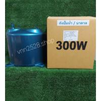 ราคา ถังพักน้ำ​-ปั๊มบาดาล​ HITACHI​ DT-P300GX (พร้อมชุดประเก็น) (15704604442)