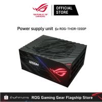 ราคา PSU ROG-THOR-1200P (พาวเวอร์ซัพพลาย) (20532297477)