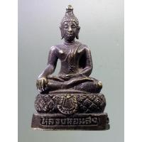 ราคา Antig on Shopee 1268 รูปหล่อพระพุทธหลวงพ่อแสง วัดปากคลองชุมแสง จังหวัดพิษณุโลก (23065661286)