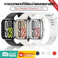 ราคา สำหรับ สาย Xiaomi Redmi Watch 5 / 6 สายนาฬิกา Redmi watch 5 สาย Redmi watch 5 สายนาฬิกาRedmi watch6 (29224185223)