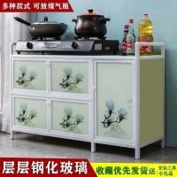 ราคา เตาที่เรียบง่ายตู้ตู้เก็บรับประทานอาหารตู้ด้านข้างอลูมิเนียมครัวครัวเรือนตู้ตู้ชาตู้ครัวล็อค โอ้ (46751012025)